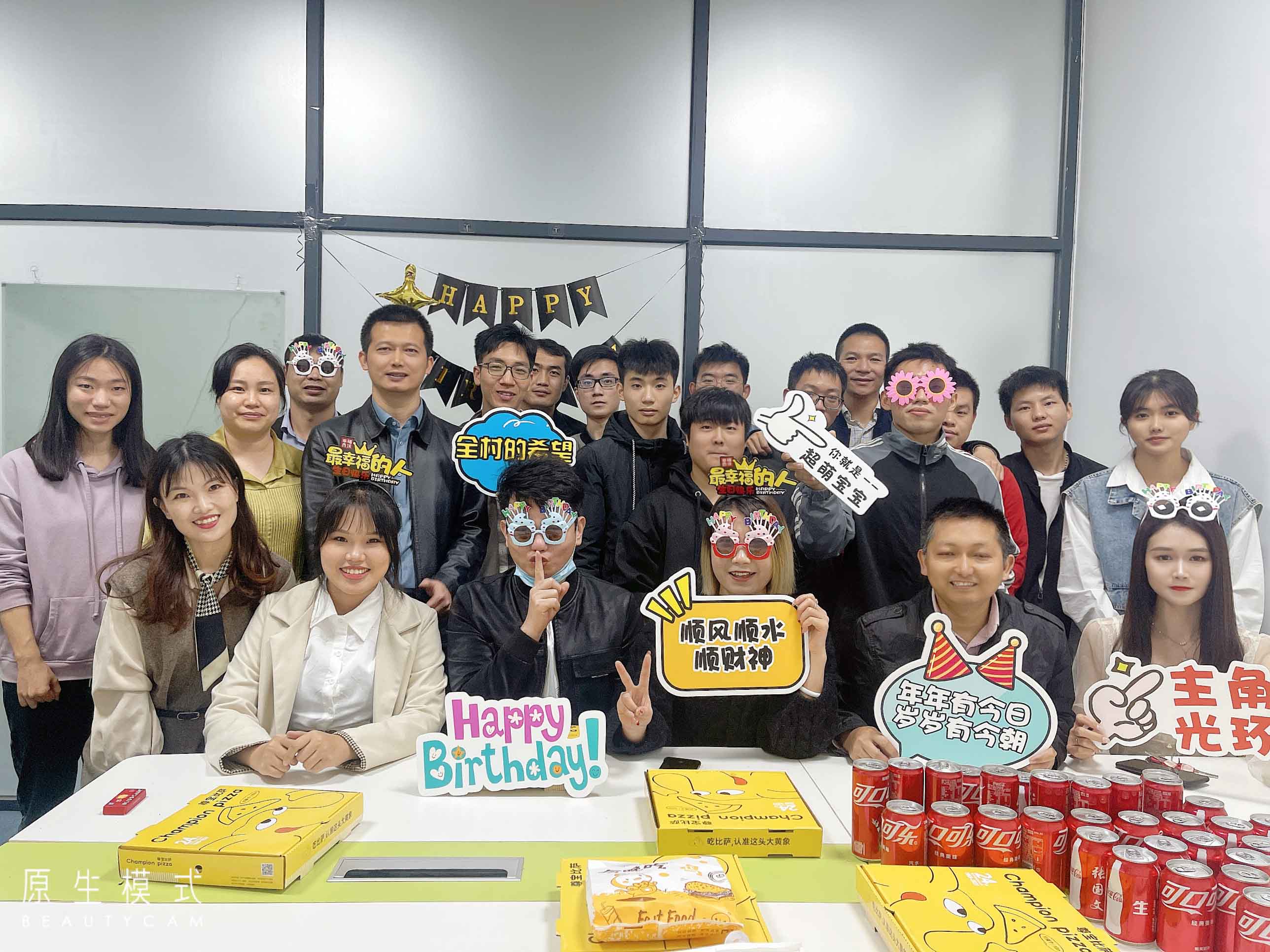 广州铭子通3-5月员工生日会